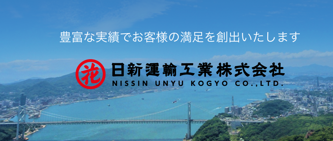 お客様サイトTOPページイメージ